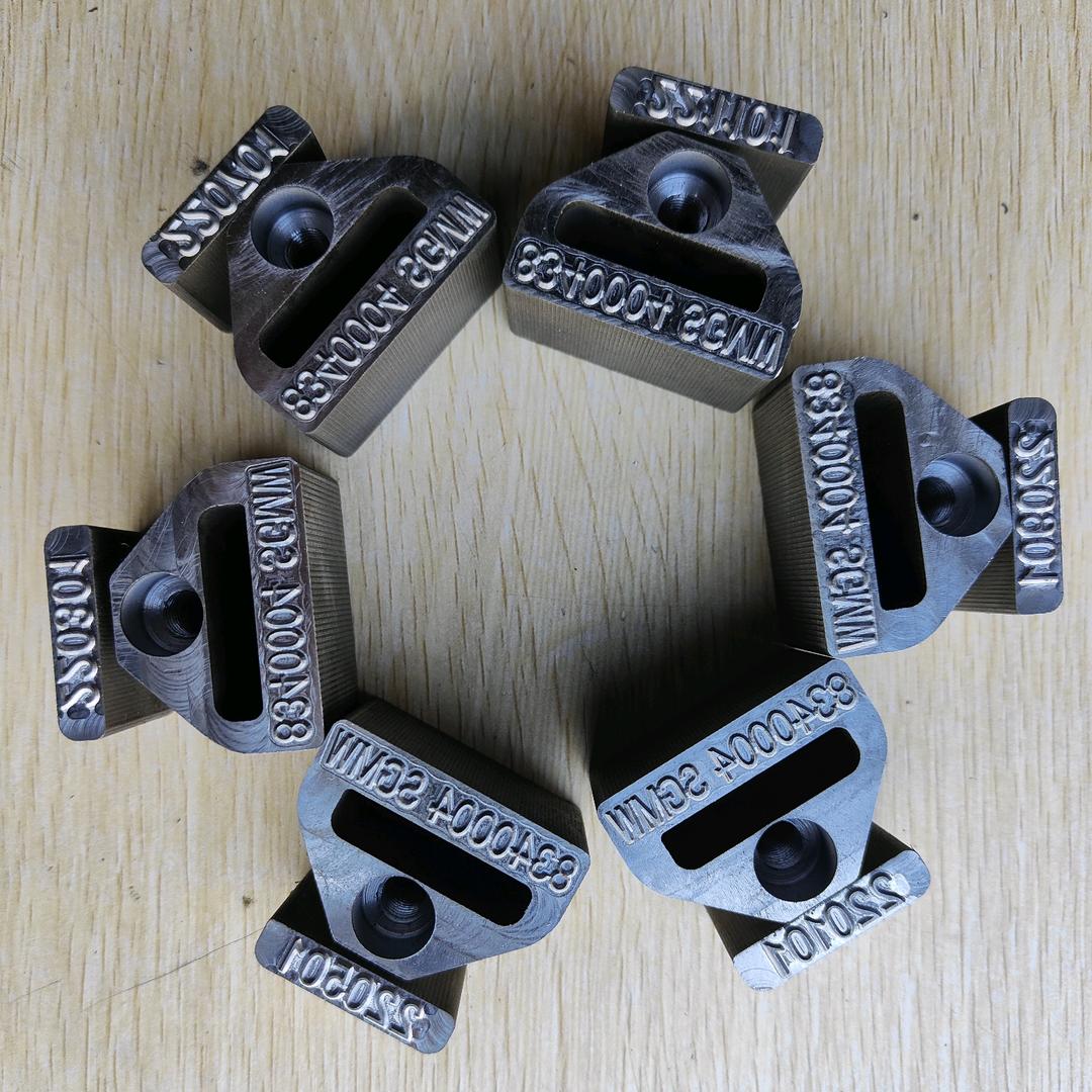 同心  同德（服装压花     模具加工