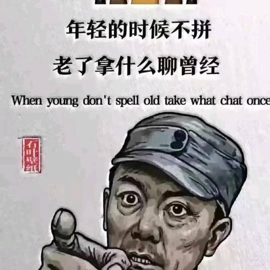 放牛娃