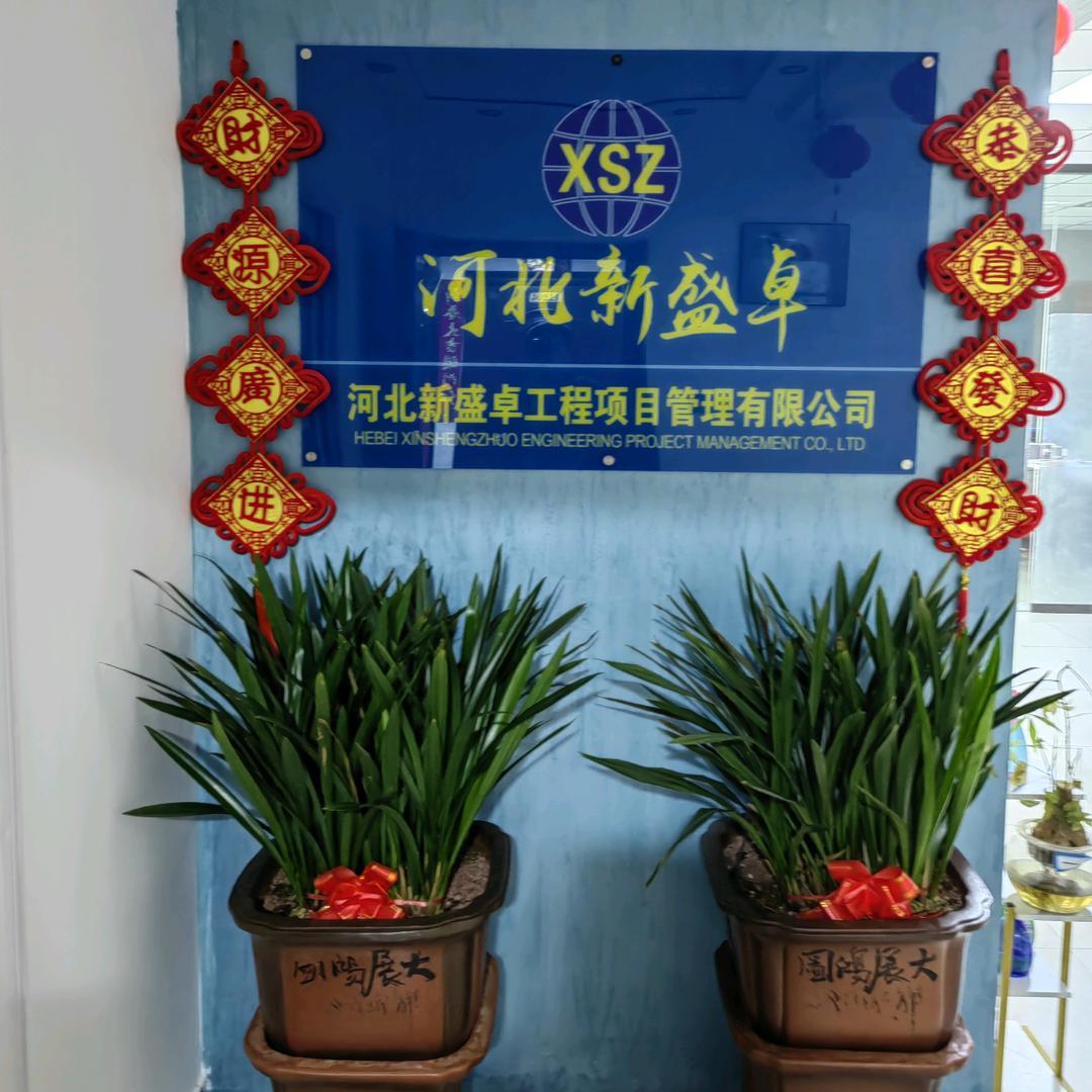 邯郸监理一哥