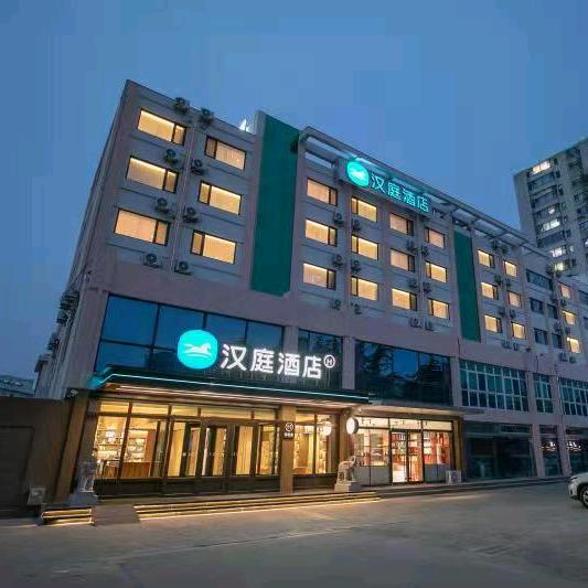 汉庭日照西站迎宾路酒店