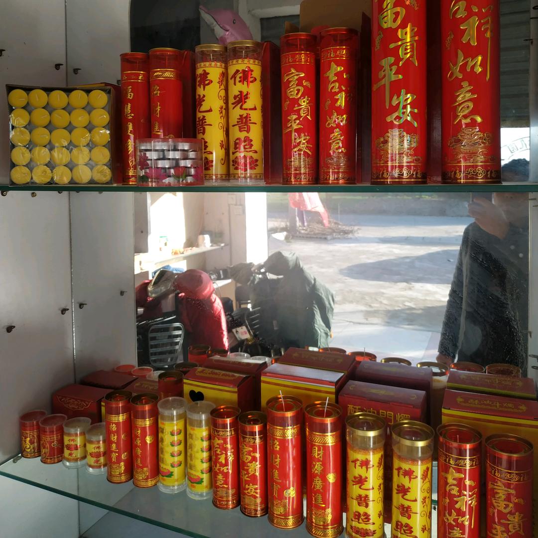 项城红利蜡烛加工厂