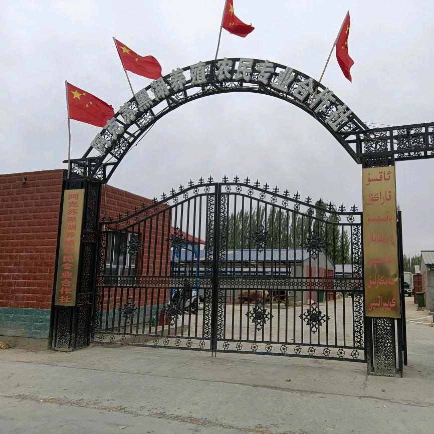 Baturjan