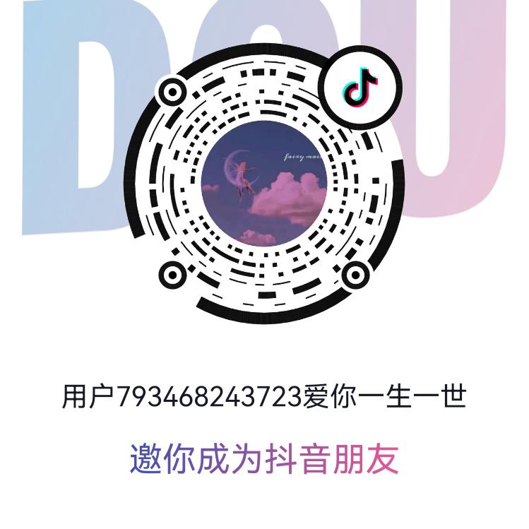 梦醒依然在