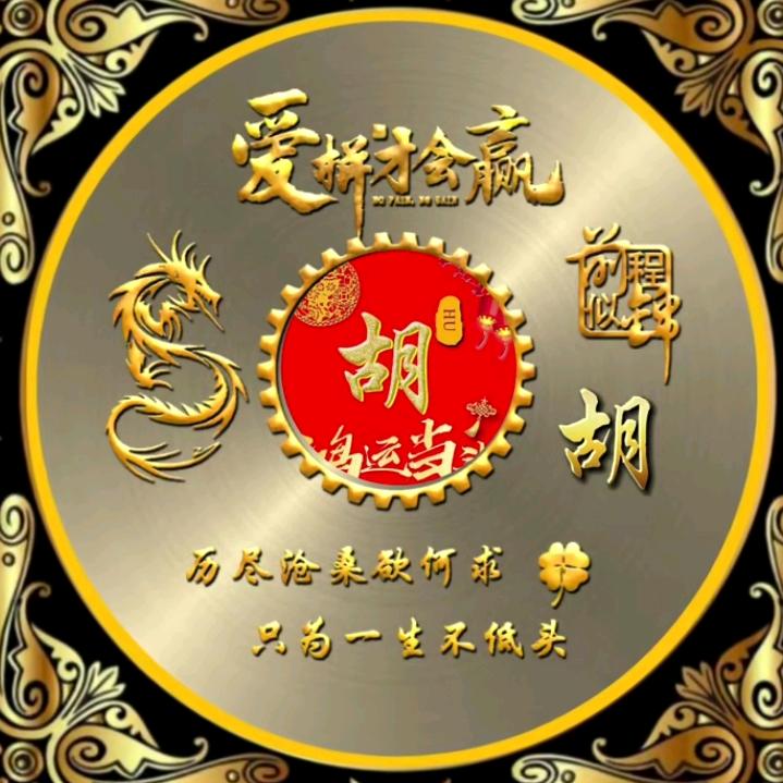 斗音团购检车优惠（信阳市区）