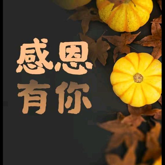 L幸福安康