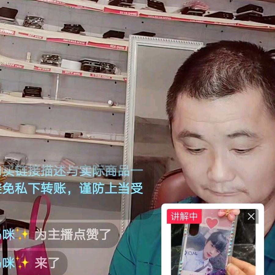 馋百妹冰糖葫芦。