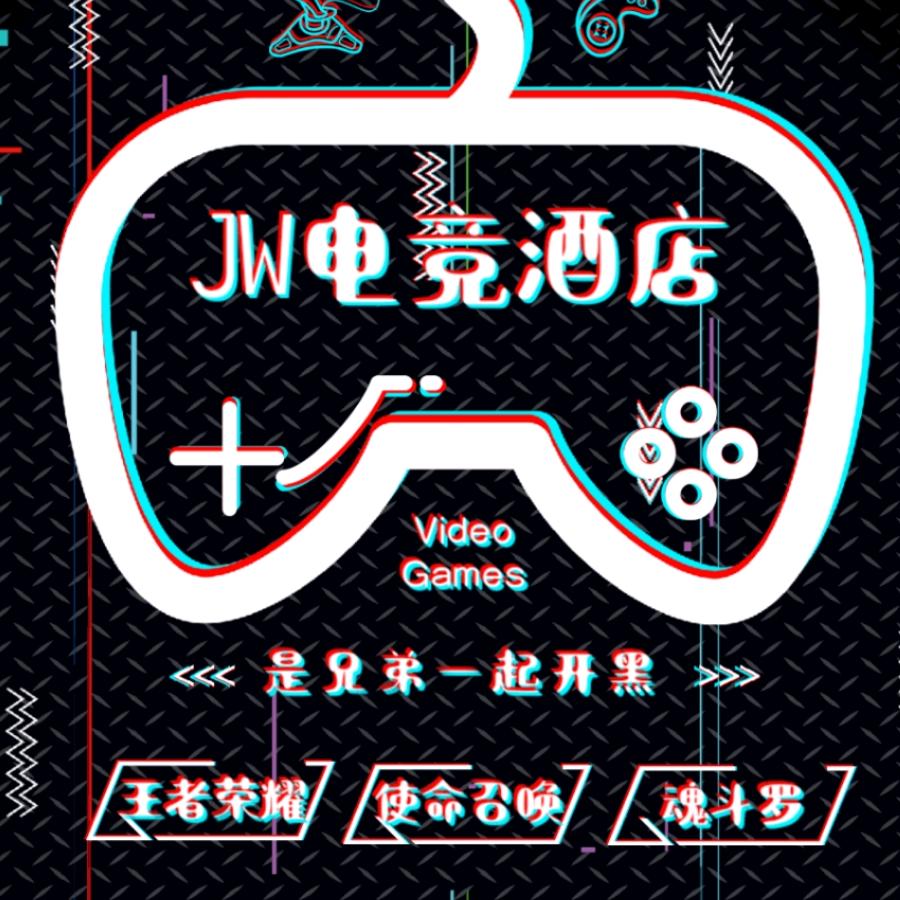 JW电竞酒店