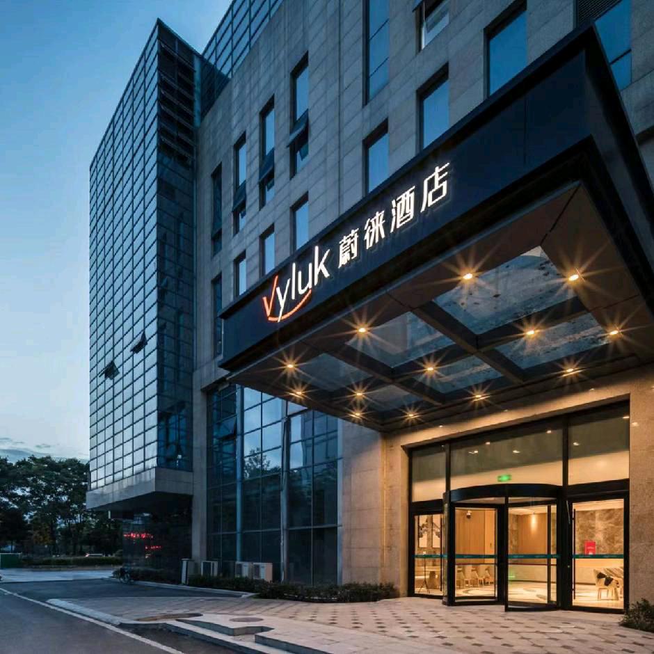 蔚徕酒店（都江堰店）