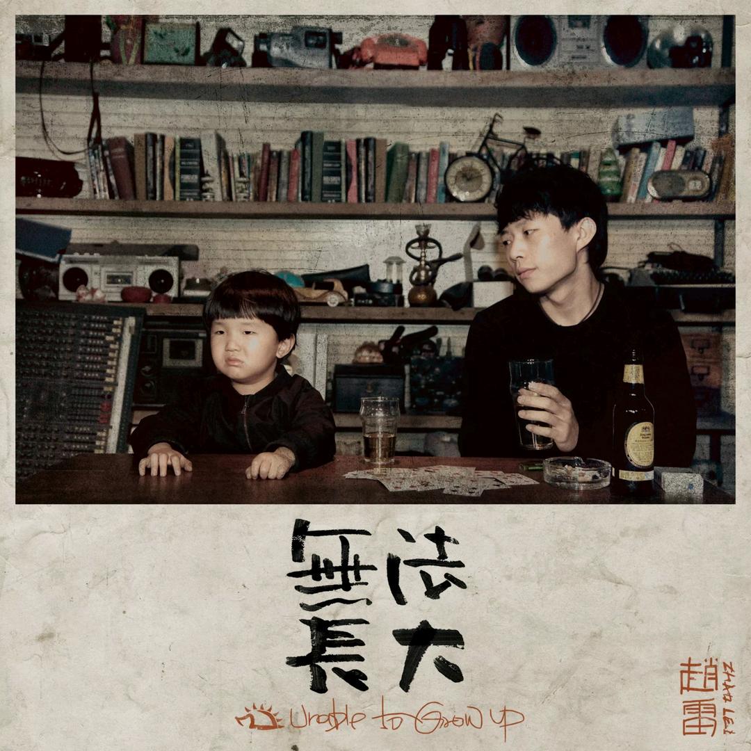 @没有信号的小孩🤯🤯🤯