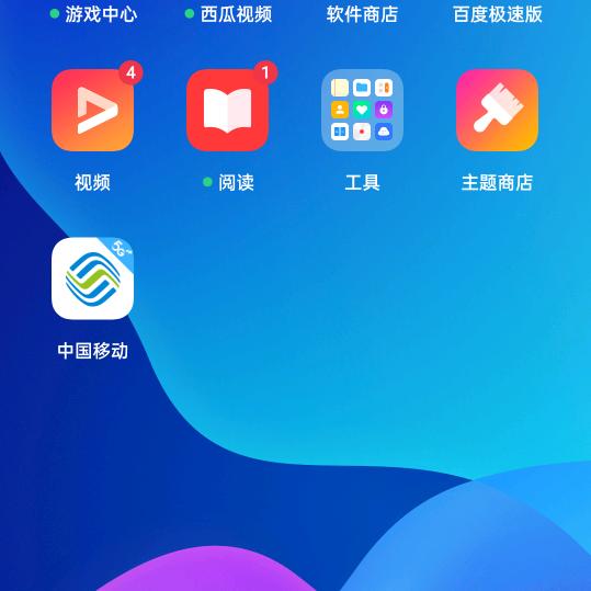 富贵花开￥￥