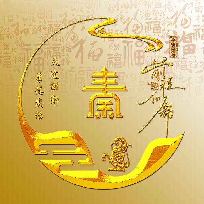 奋斗吧  ！