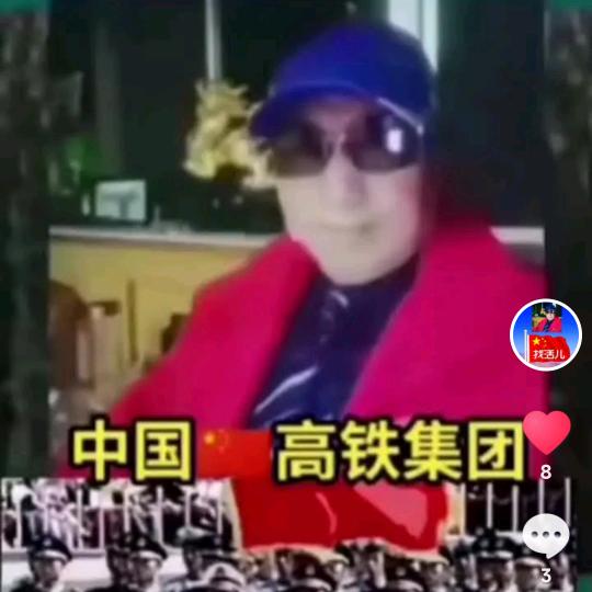 🇨🇳西安丁哥🇨🇳