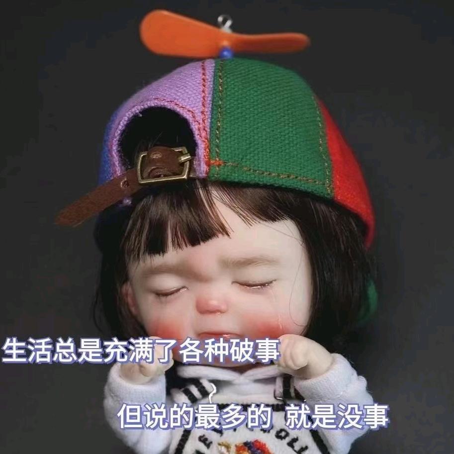 YANCONG