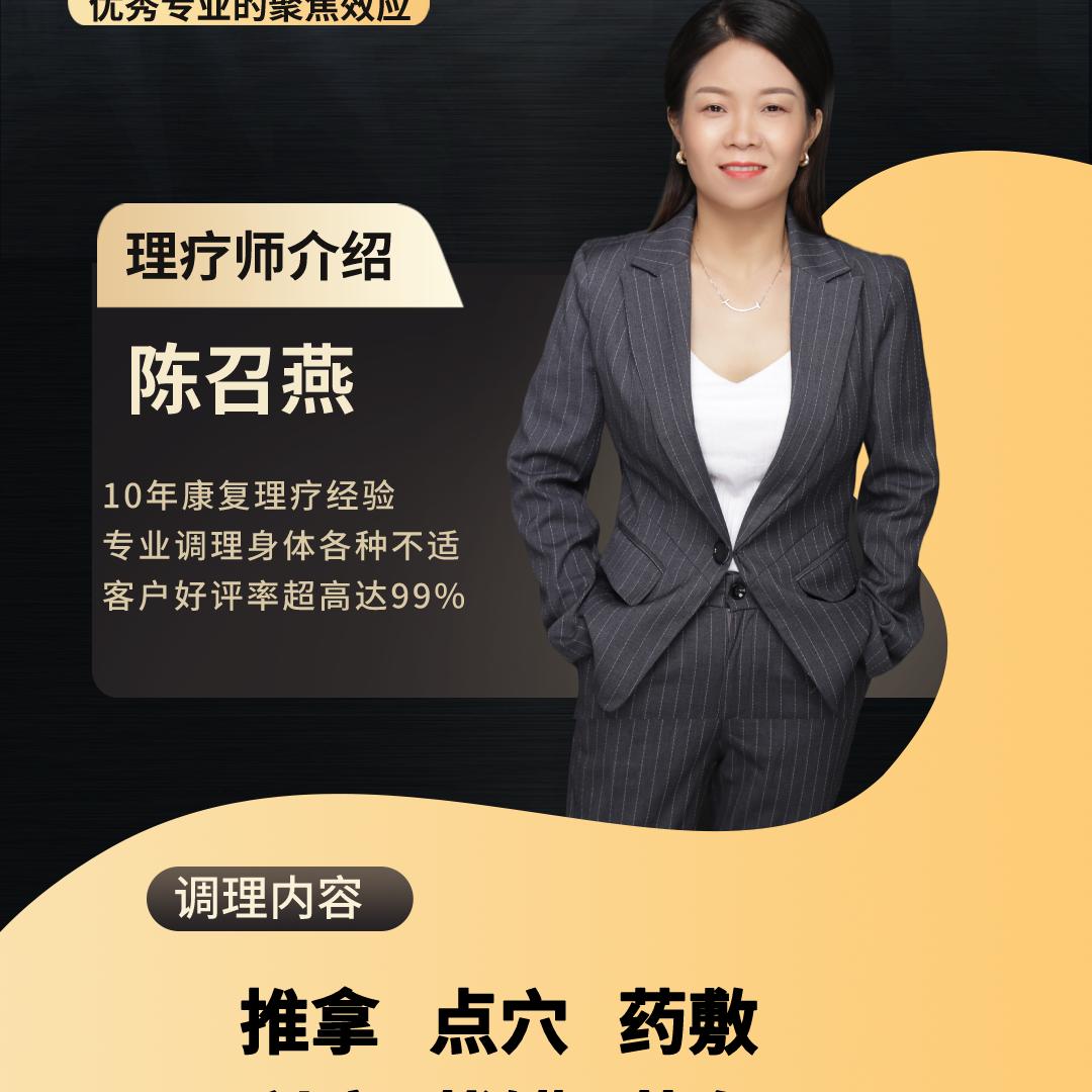 海口秀英一悟美容馆