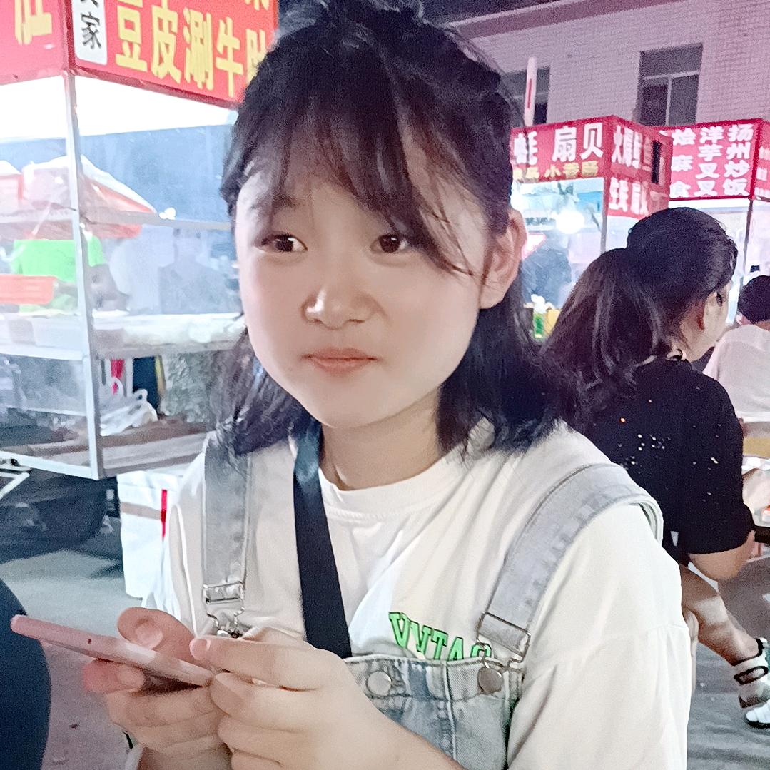 丫头