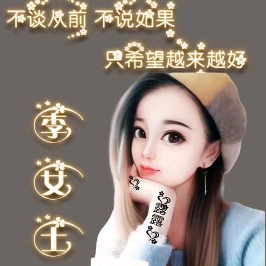 ℳℓ十八子ℳℓ