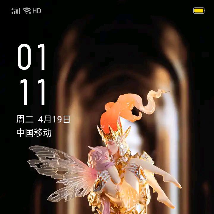 我爱你让你爱我我为真甜蜜蜜