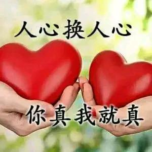 开心是福头像