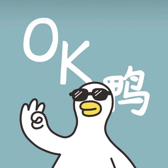 野火烧不尽，春风吹又生