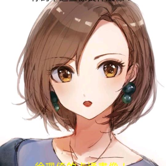^^阿里山看日出啦头像