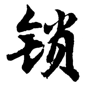 张狮虎门业