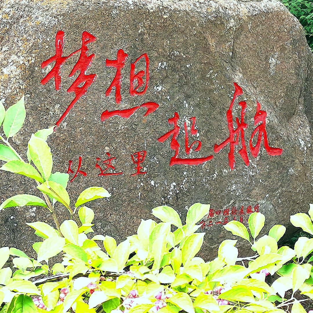 岳麓洮水