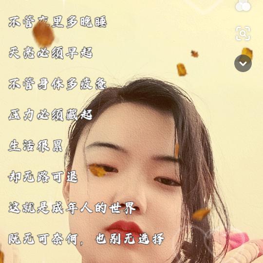 李帅伟