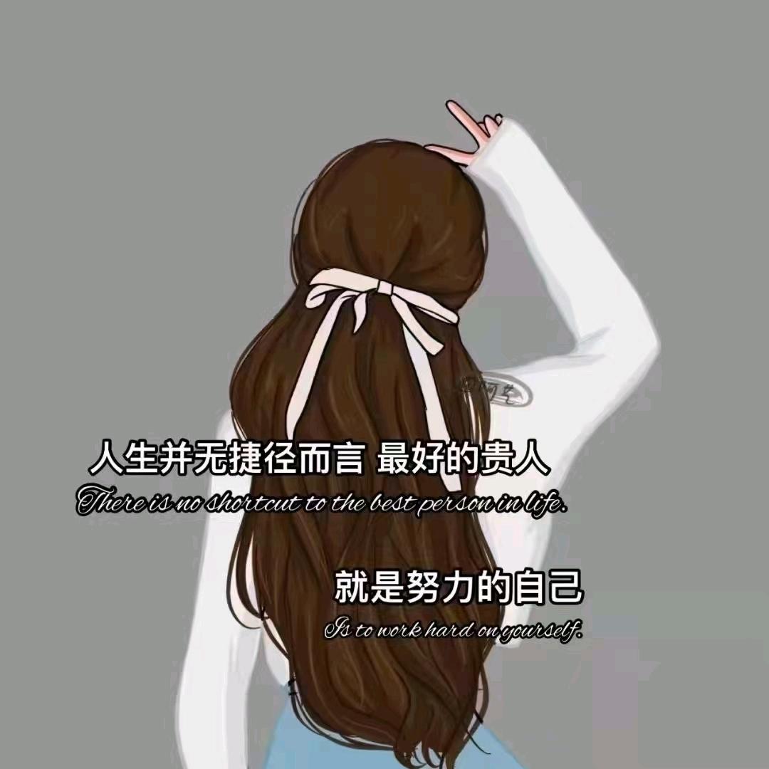 谁~