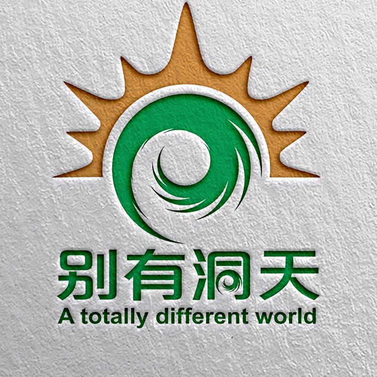 别有洞天互联网果园