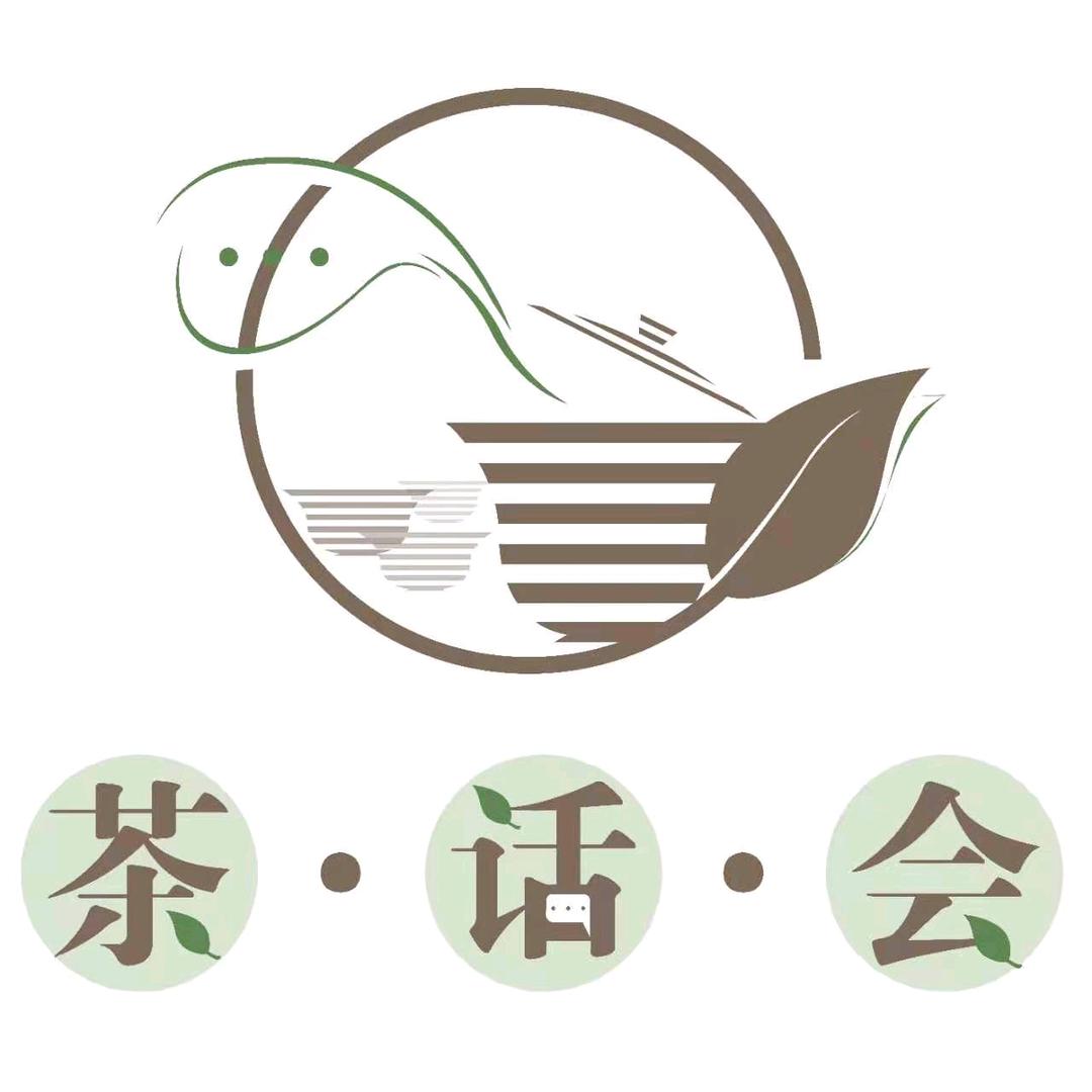 潮州茶馆茶话会