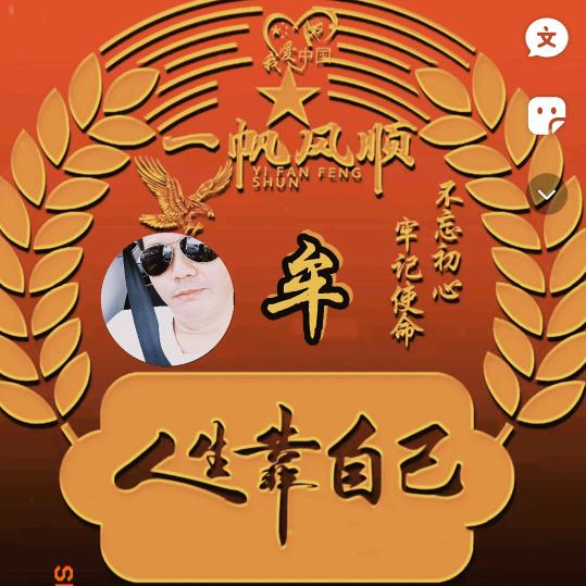 🔥勇哥🔥