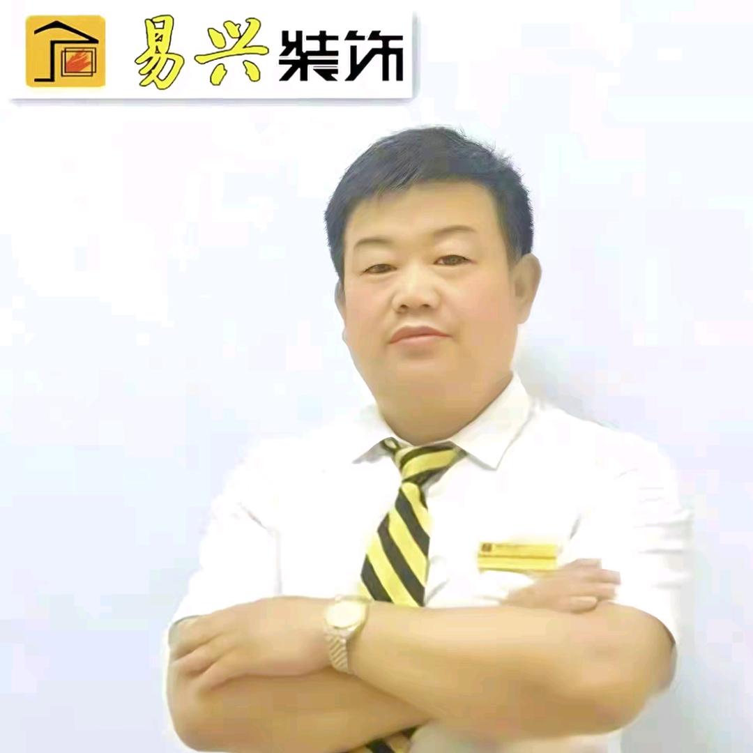 商丘易兴装饰张哥