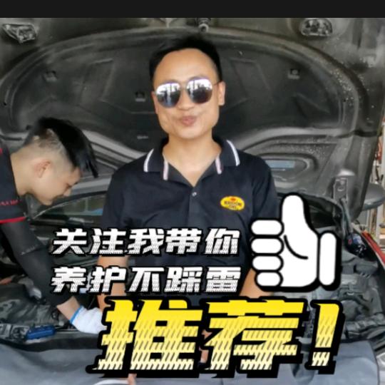 汽车弟🏎