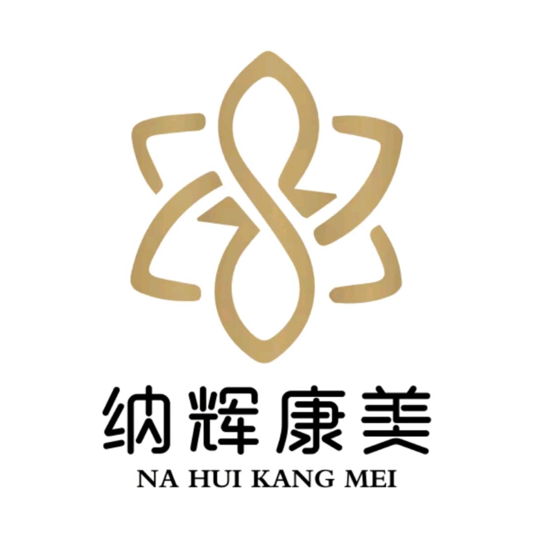 纳辉康美火角灸（总部账号）