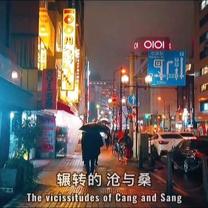 仙味坊