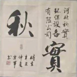 海之美