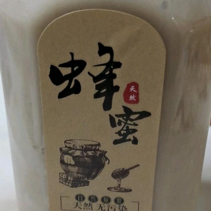 终于遇见你