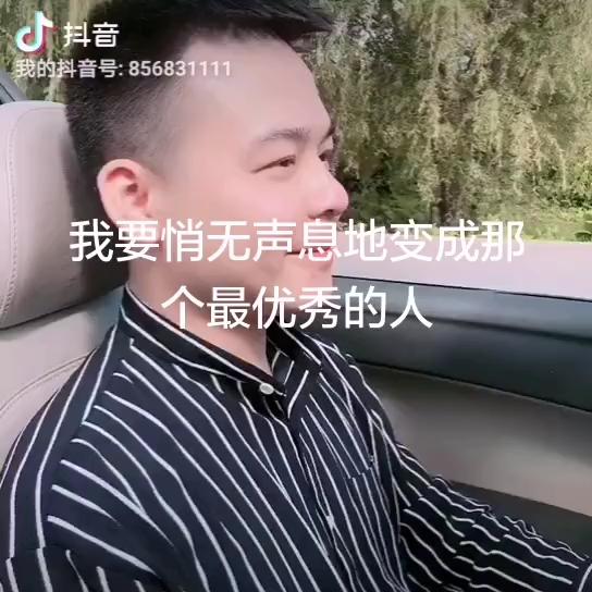 强哥来了