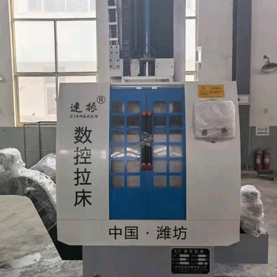 连振拉床潍坊(拉床选购避坑指南）