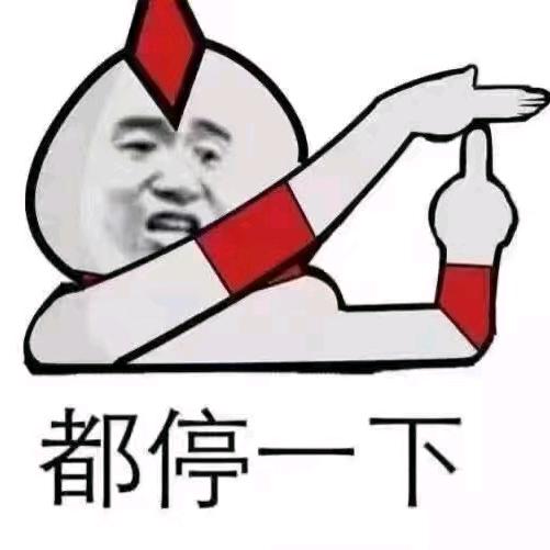 吃鸡平头哥