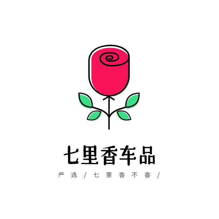 七里香车品严选个体店