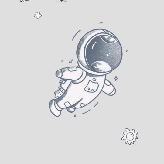 小刘看好房