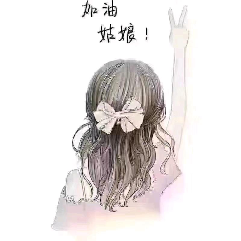 💞໑ຼₒ₂5🐍执笔画流年💞
