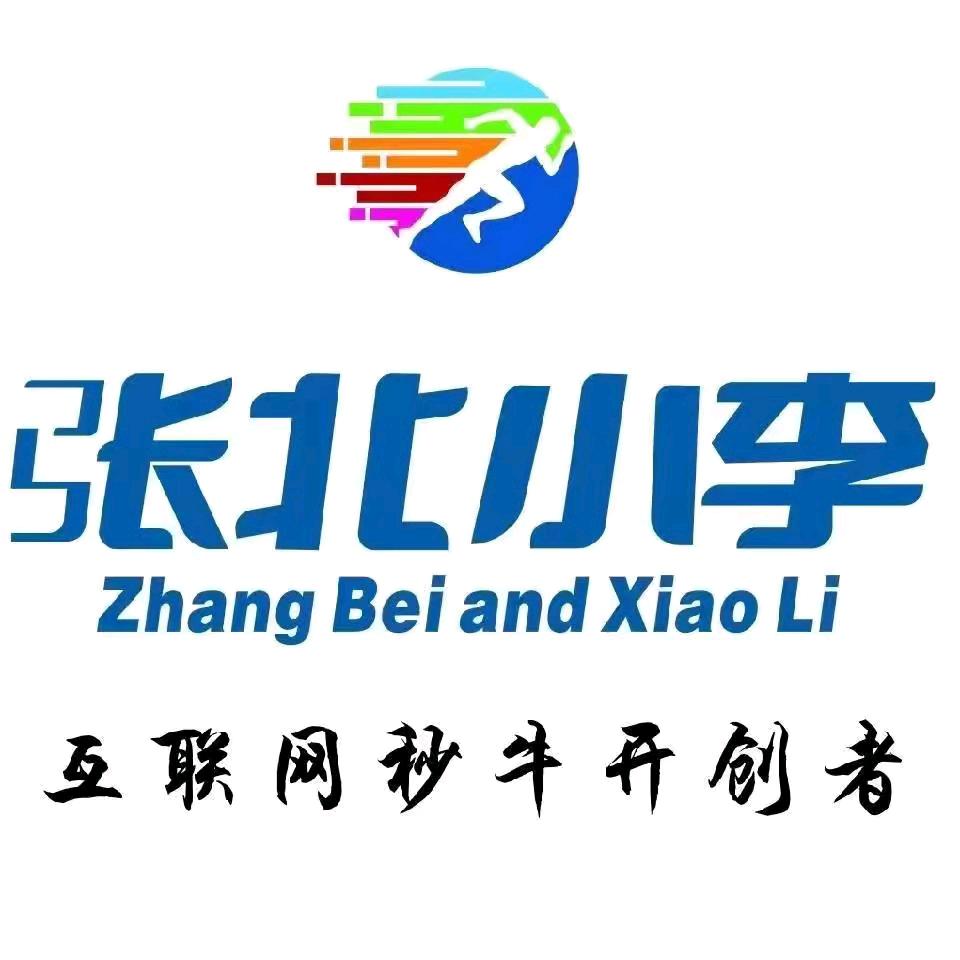 张北德汇牧业刘伟