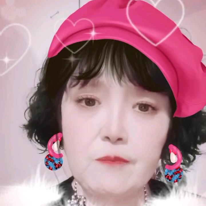 珍