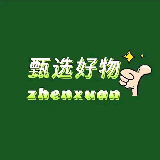 好物推荐🍅