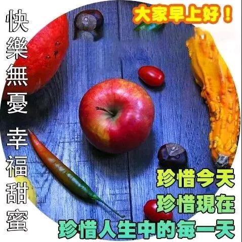 开心是平安6042446