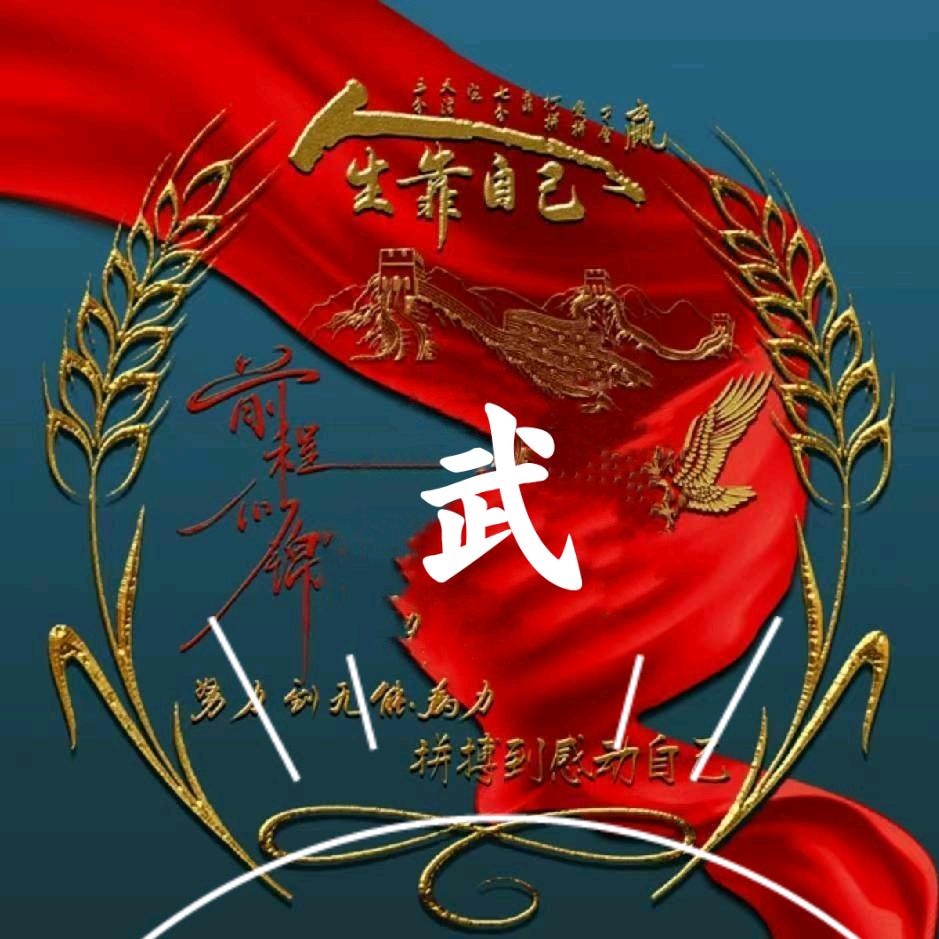海纳百川