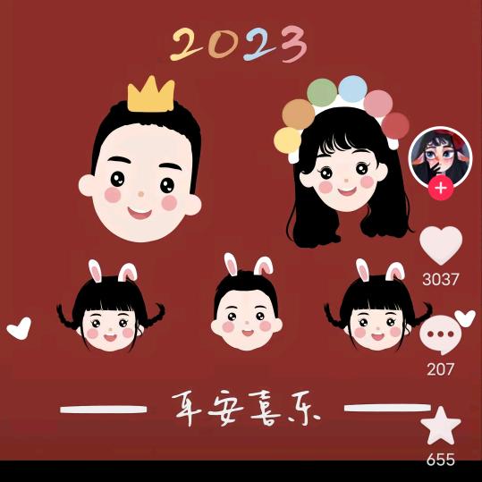 ₅₂₀࿐小石榴🦋꧔ꦿ᭄?