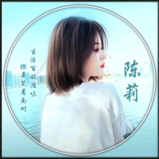 清香百合